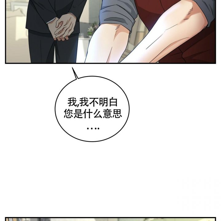 触发英语漫画,第7话5图