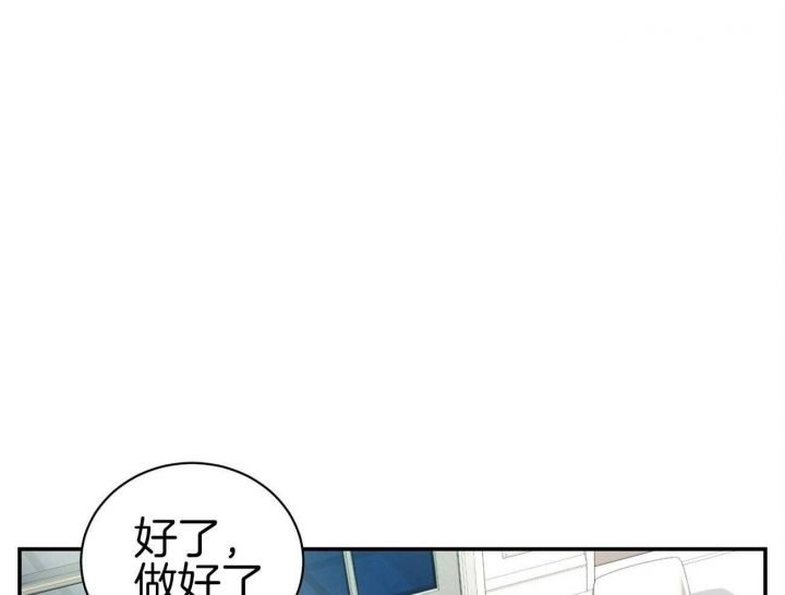 触发化学反应实验视频最新漫画,第25话3图