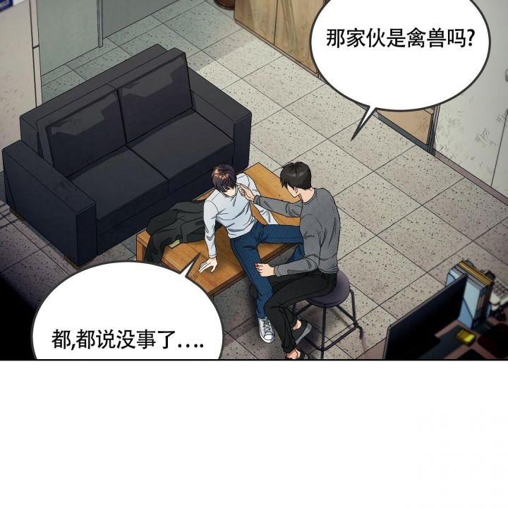 触发消息索引建立什么意思漫画,第5话5图