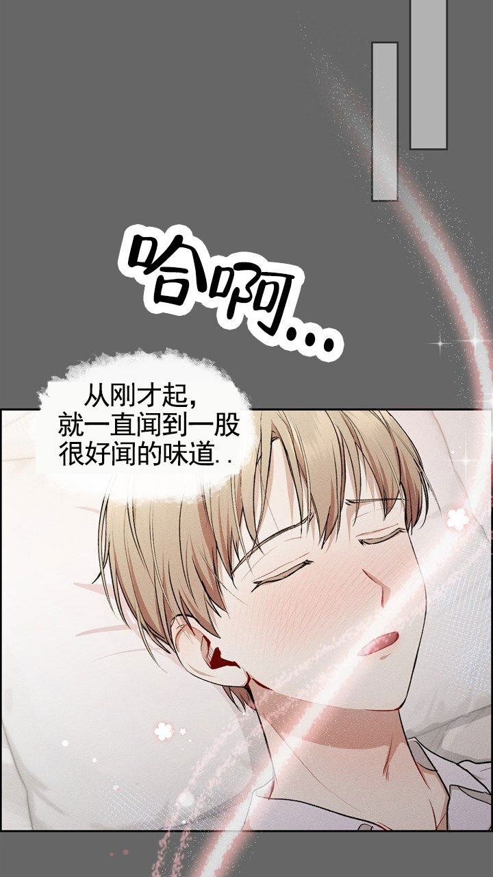 蚁丛官网漫画,第1话5图