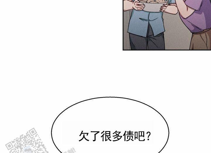 依从和认同行为的区别漫画,第28话3图