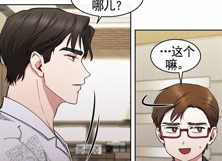 依从性好什么意思漫画,第27话5图