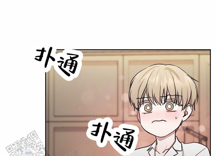 依从性是什么意思?漫画,第4话1图