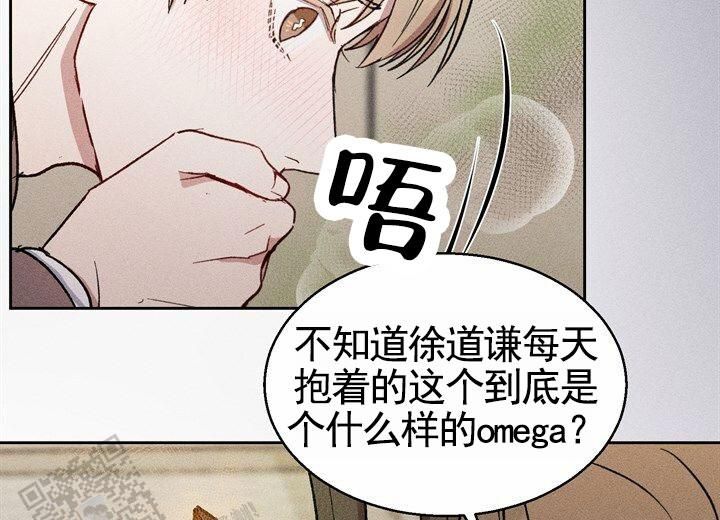 依从性好什么意思漫画,第9话4图