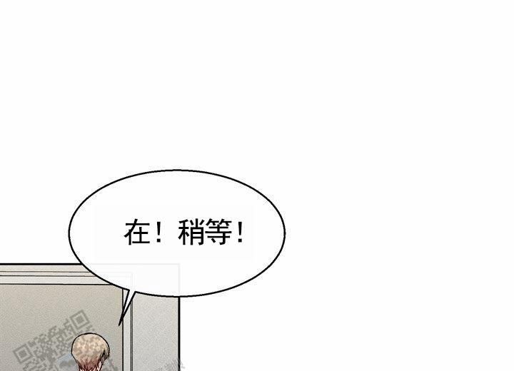 依从阶段是什么意思漫画,第28话2图