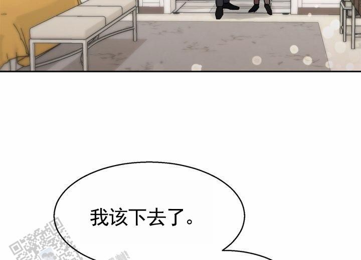 依从性的确切定义漫画,第7话2图