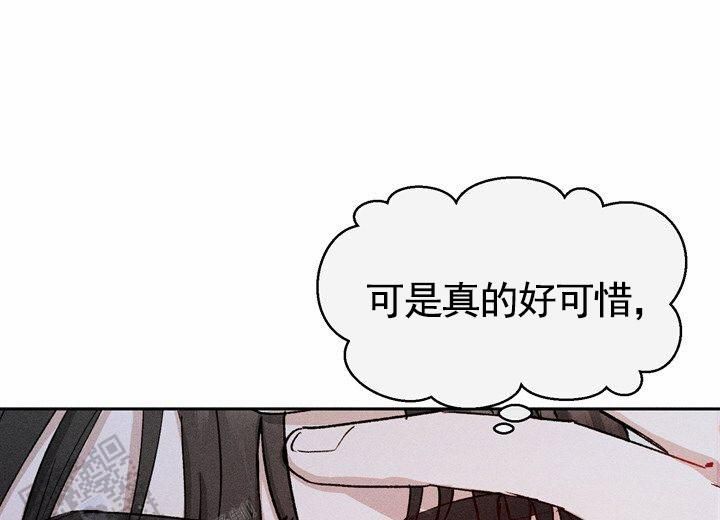 依从阶段是什么意思漫画,第12话3图