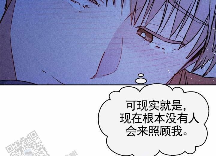 依从性的重要性漫画,第14话5图