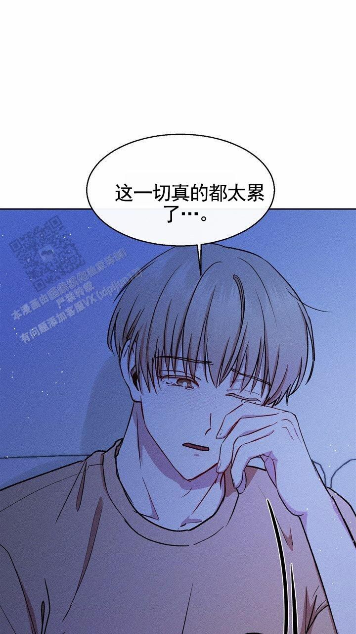 依从认同有什么区别漫画,第14话3图