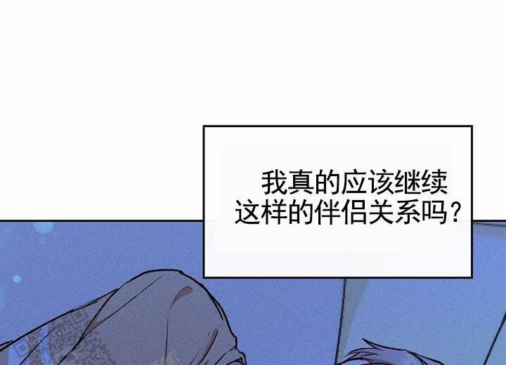 依从性的重要性漫画,第14话1图