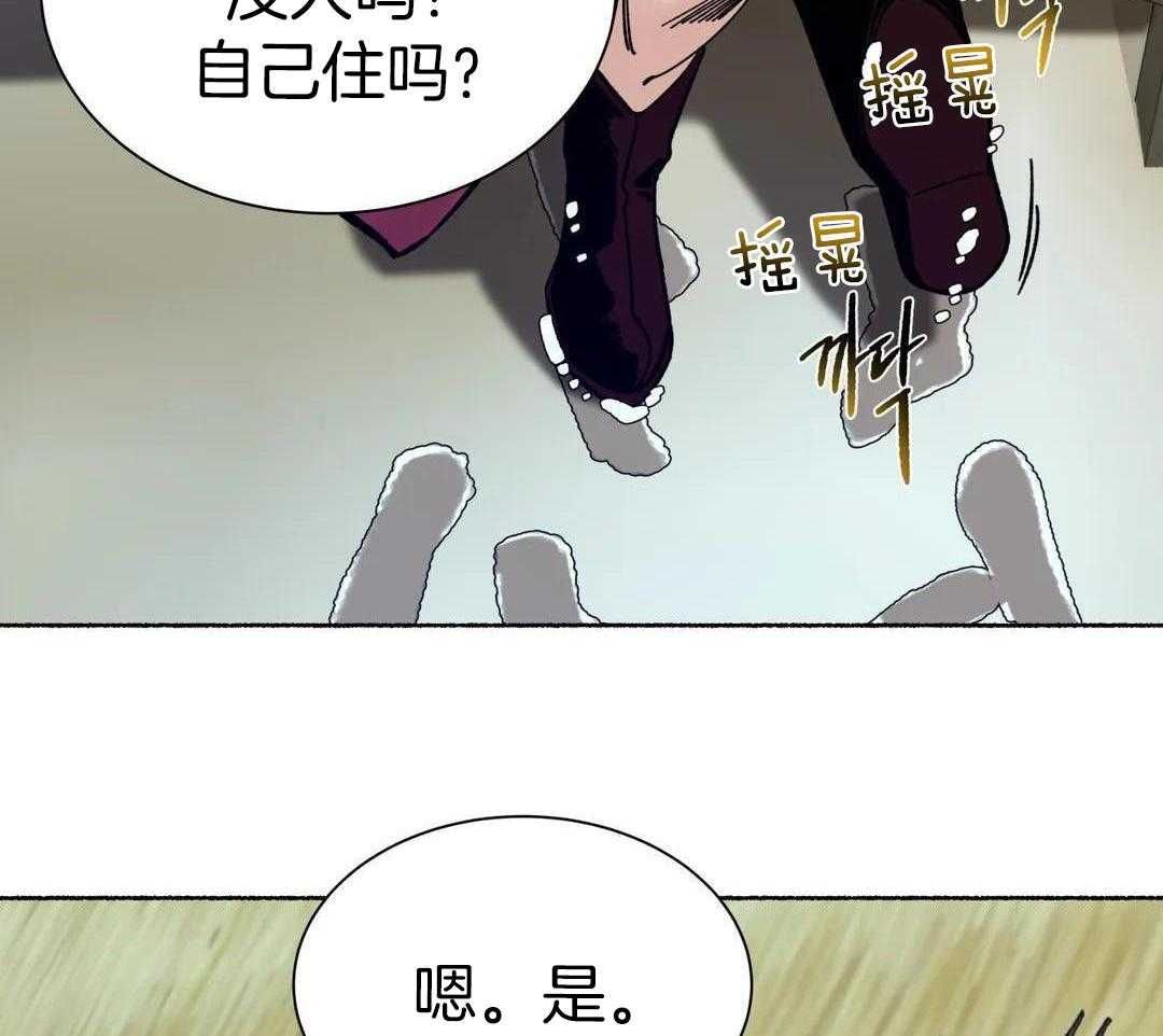 千年虎漫画,第24话3图