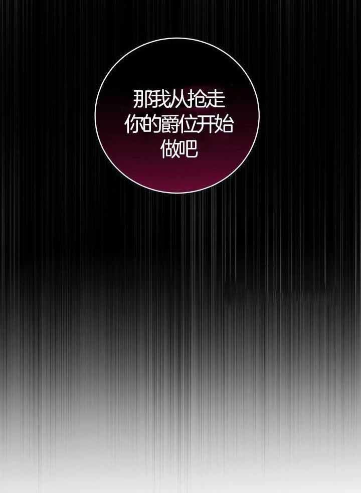 异世界骑士漫画其他名字漫画,第83话1图