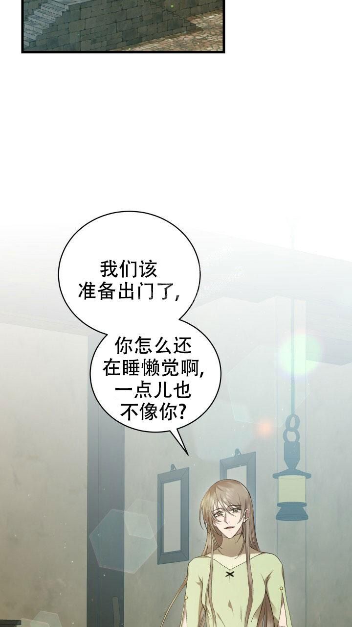 异世界的骑士物语动漫漫画,第13话2图