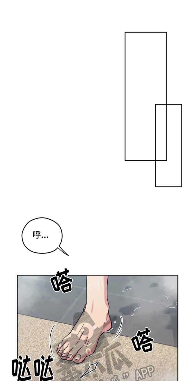 热情之夏2漫画,第7话1图