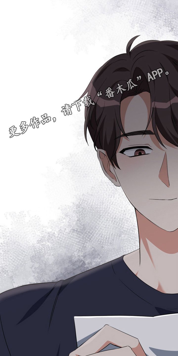 《藏不住的爱恋》漫画,第16话5图