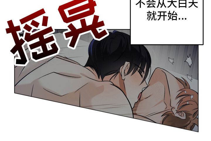 特性转变漫画,第10话5图