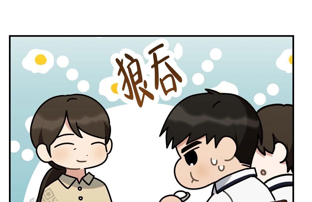 边缘人漫画,第14话5图