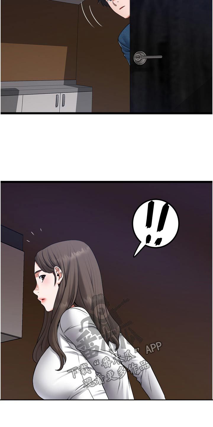 女神的司机漫画,第31话3图