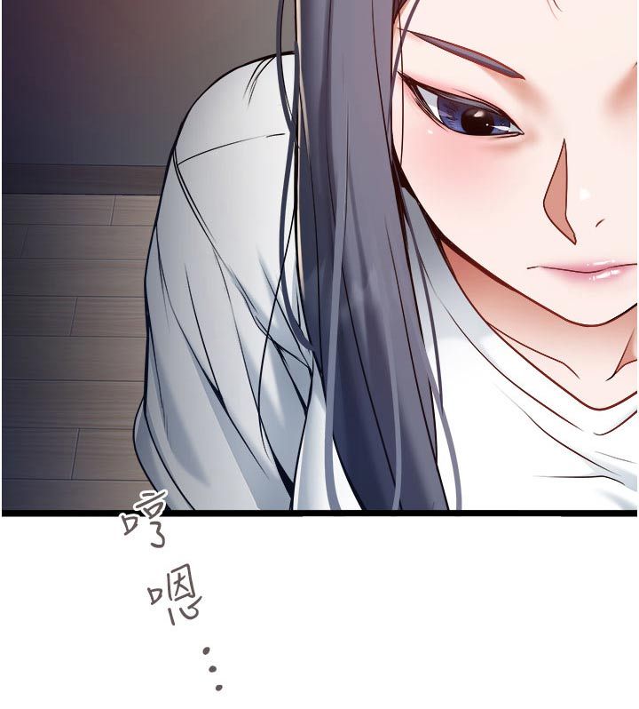 女神的贴身司机漫画,第33话4图