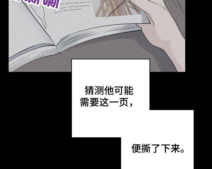 爱妹物语电视剧免费观看完整版漫画,第50话4图