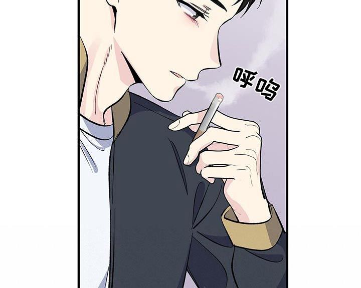 暧昧误会又叫什么漫画,第81话5图