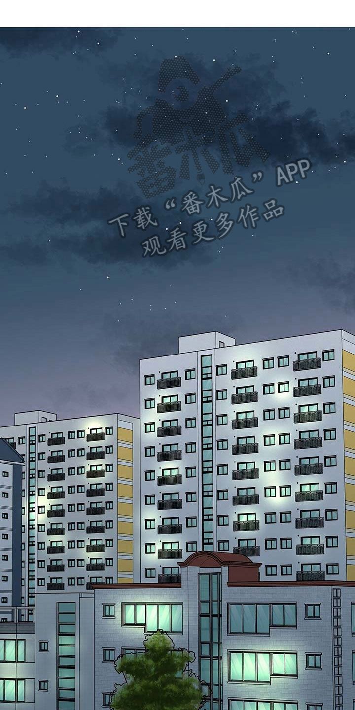 逃不掉的命运漫画,第17话1图