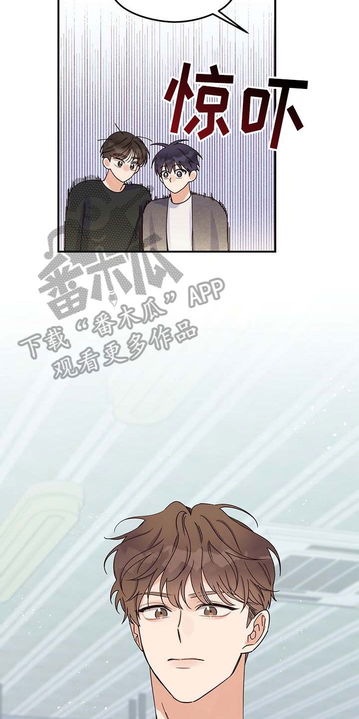 逃不掉的命运漫画全集漫画,第11话3图