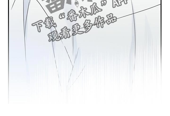 逃不掉的命运漫画,第98话3图