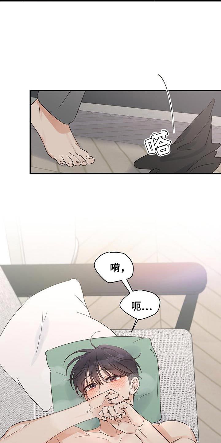 逃不掉的命运免费阅读无弹窗漫画,第95话5图