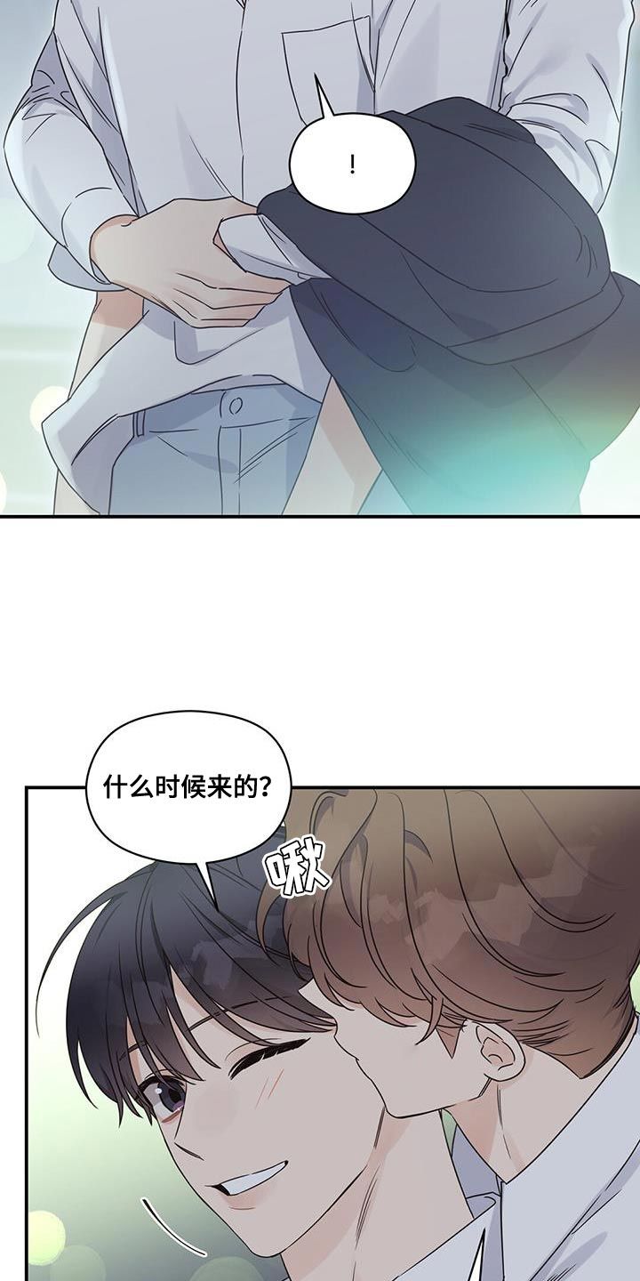 逃不过的是命运漫画,第100话4图