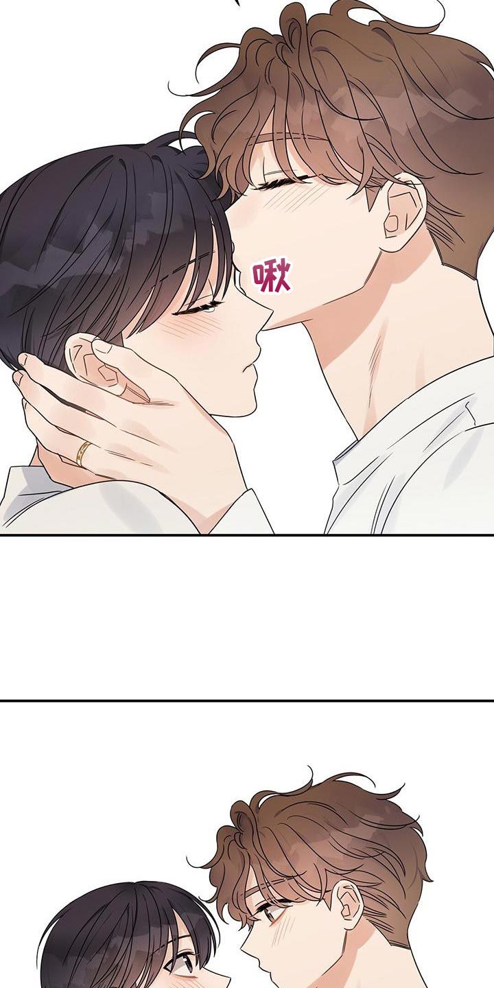 逃不掉的是命断不开的是爱漫画,第86话2图