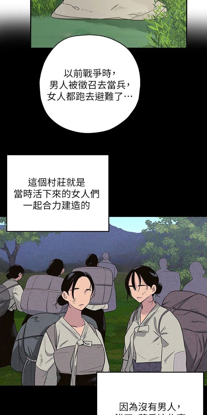 继承杂货店洞口免费阅读漫画,第3话1图