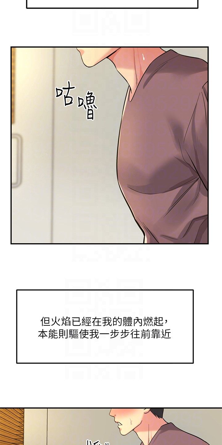 继承杂货店漫画免费阅读全文漫画,第5话2图