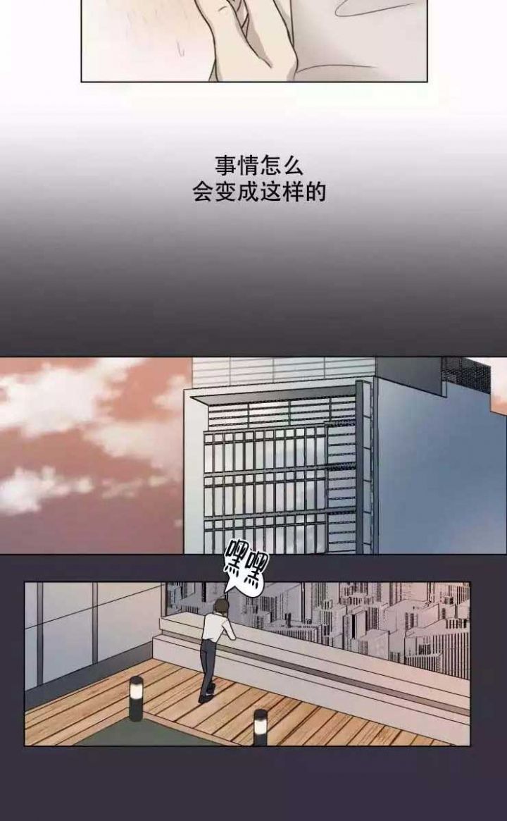 手写的字拍照识别文字漫画,第1话1图