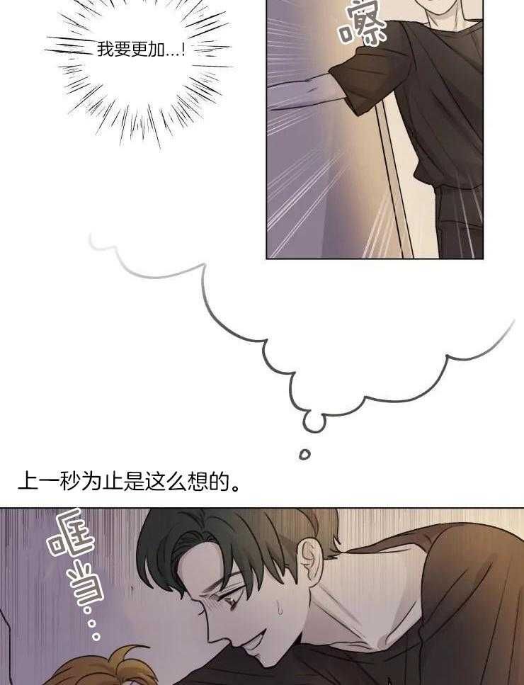 手写关系漫画,第27话1图