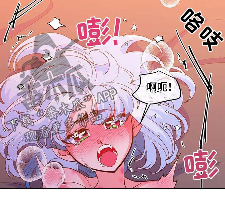 融化的蛋糕素材漫画,第59话1图