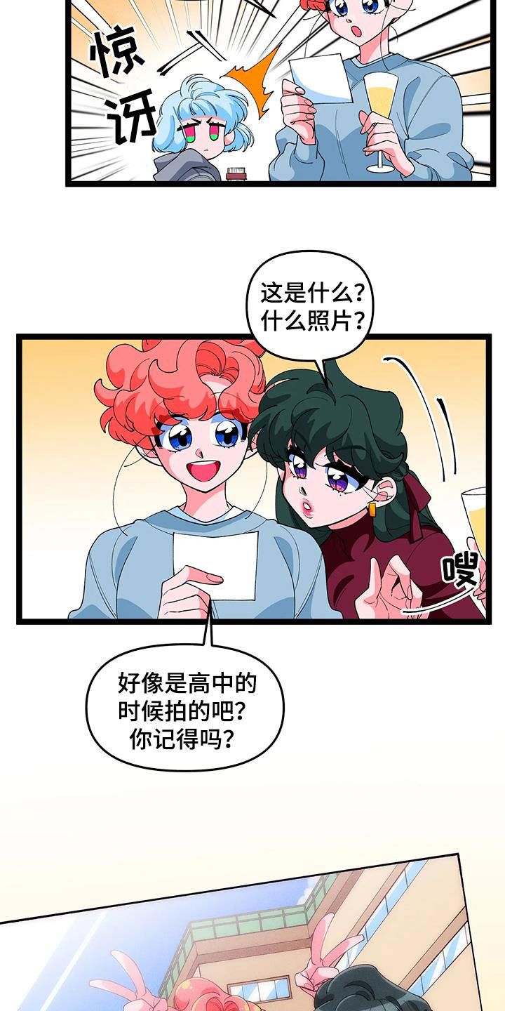 融化的蛋糕知乎漫画,第48话2图