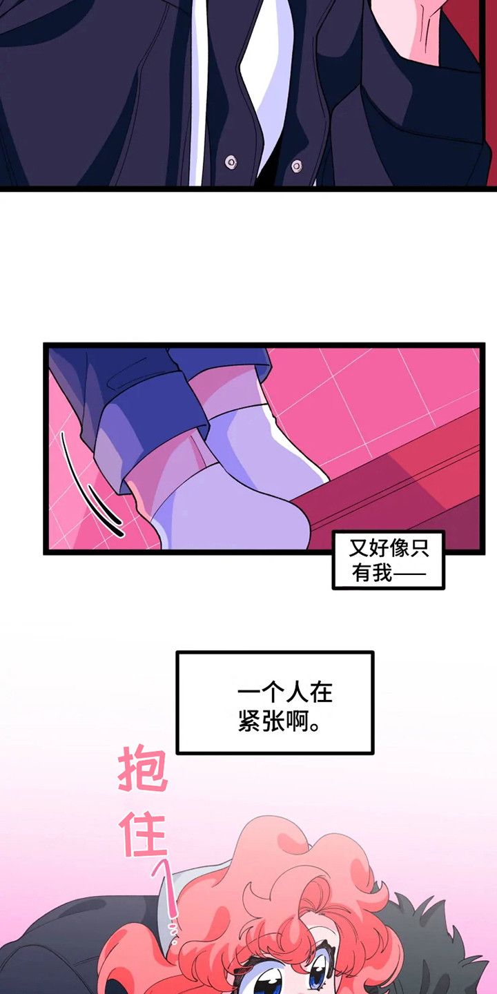 怕蛋糕融化怎么办漫画,第18话4图