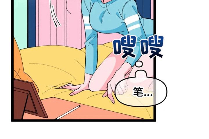 融化的反义词是什么漫画,第13话3图