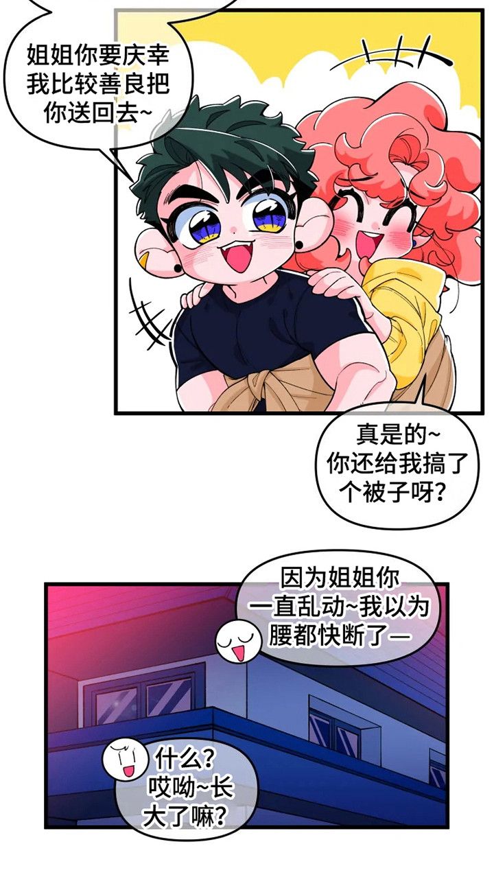 融化的英文漫画,第2话5图