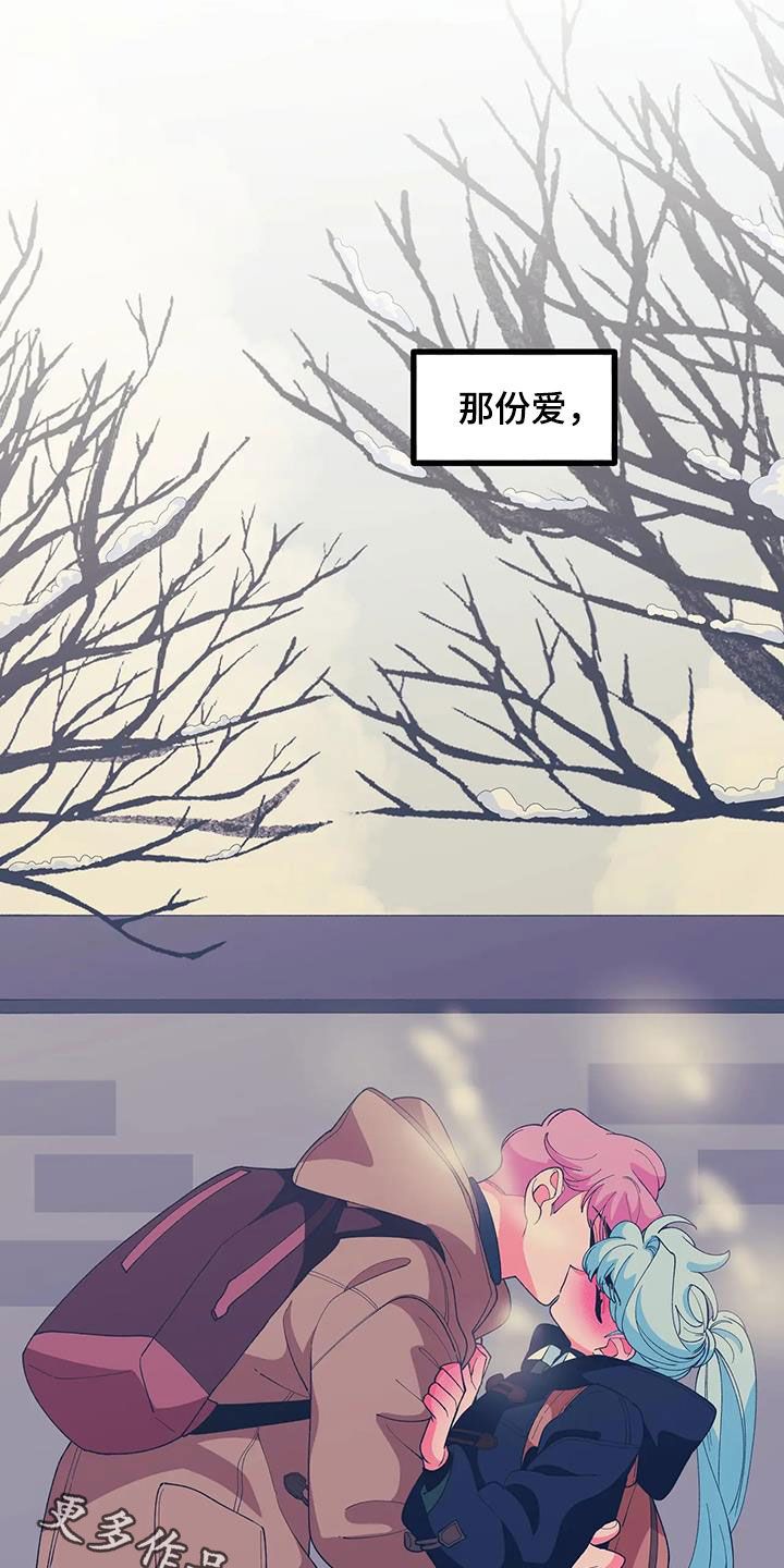 小蛋糕会融化吗漫画,第53话2图