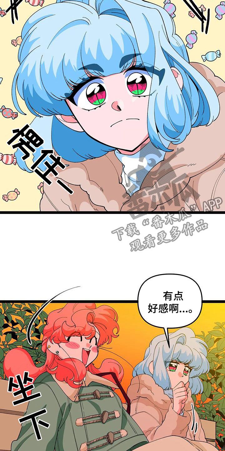 融化的条件漫画,第53话1图