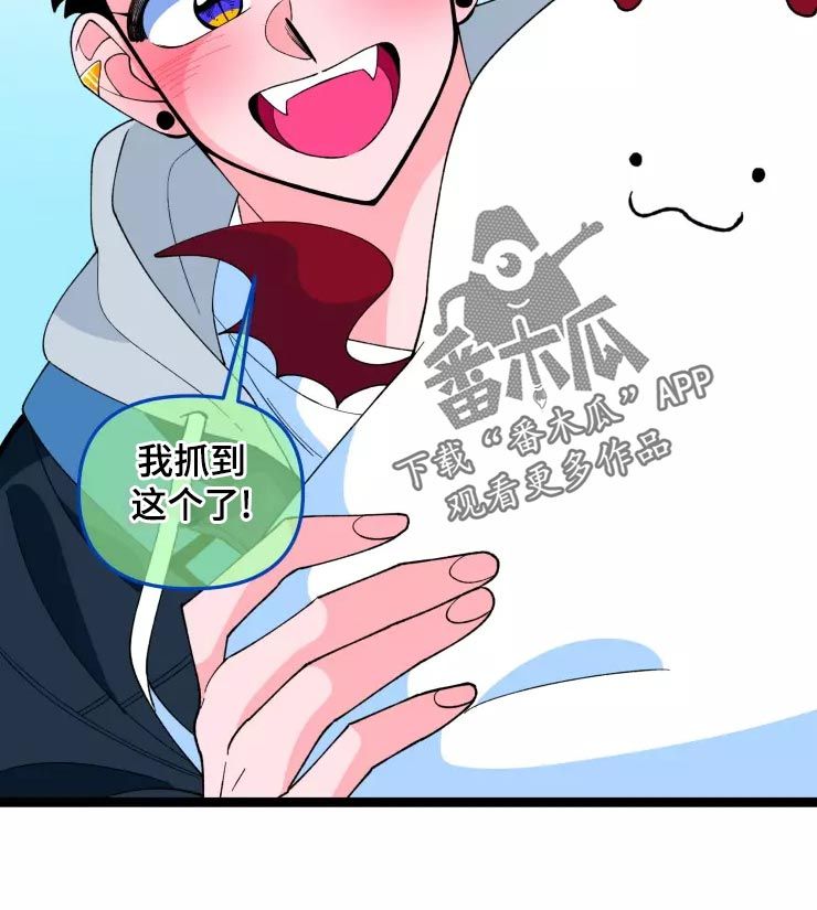 融化的蛋糕英文漫画,第31话1图