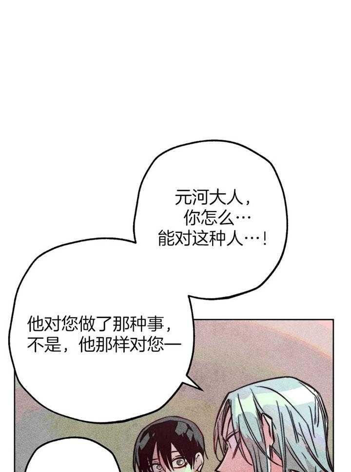 轻易拯救法漫画,第61话1图