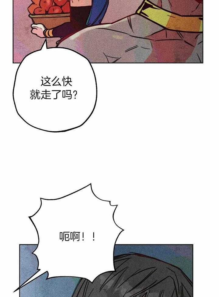 轻易拯救法漫画,第66话4图