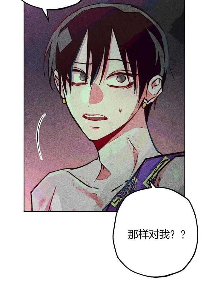 轻易拯救法漫画,第61话3图