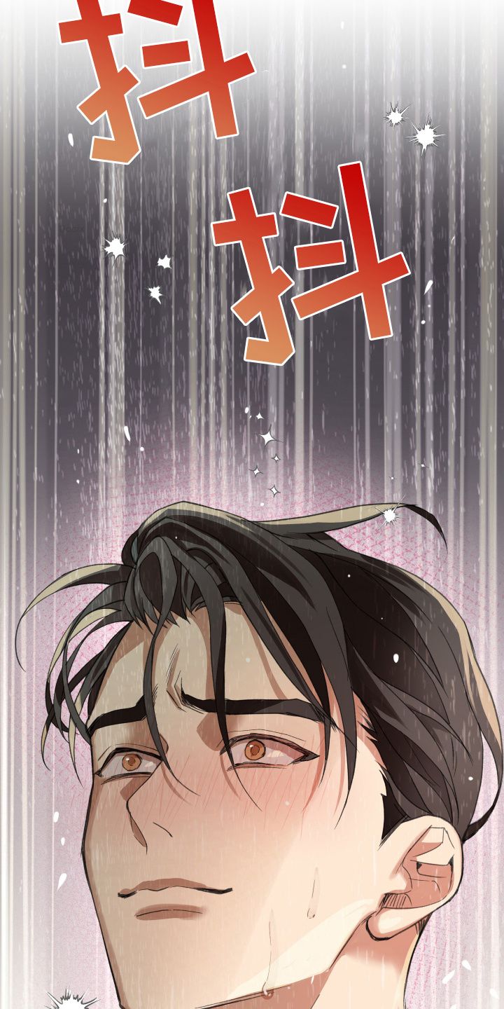 穷光蛋的罗曼史漫画全集漫画,第18话1图