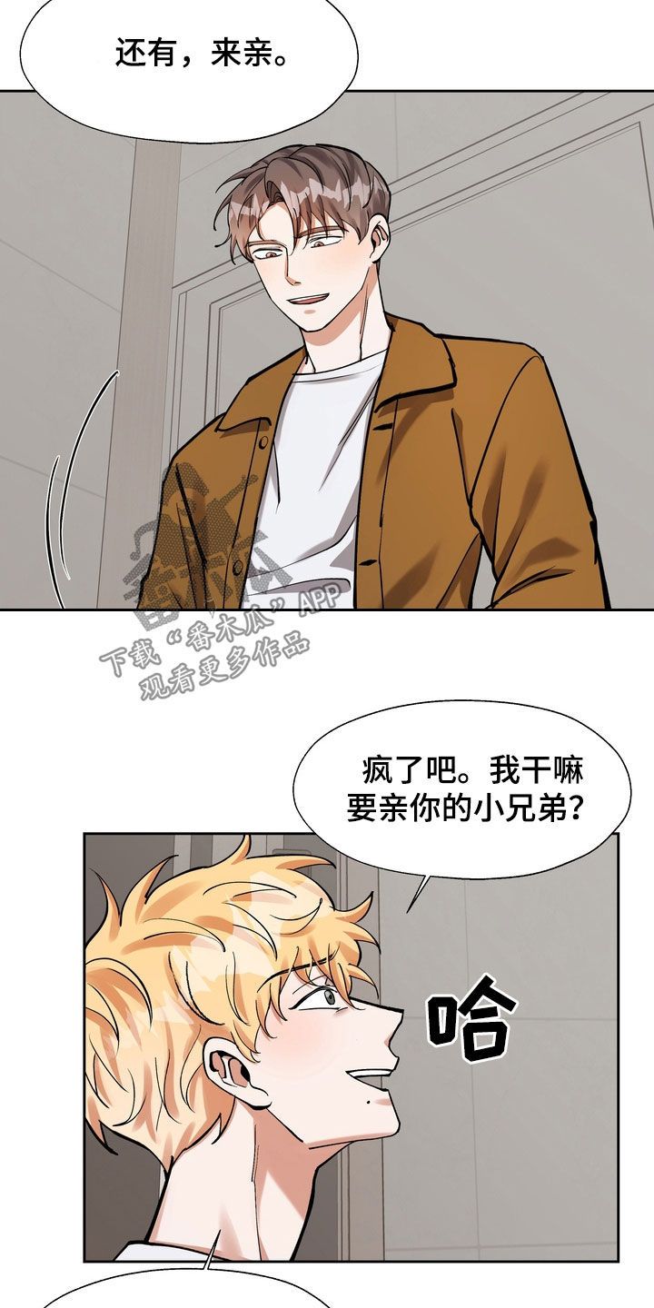 多重惩罚原因漫画,第34话4图