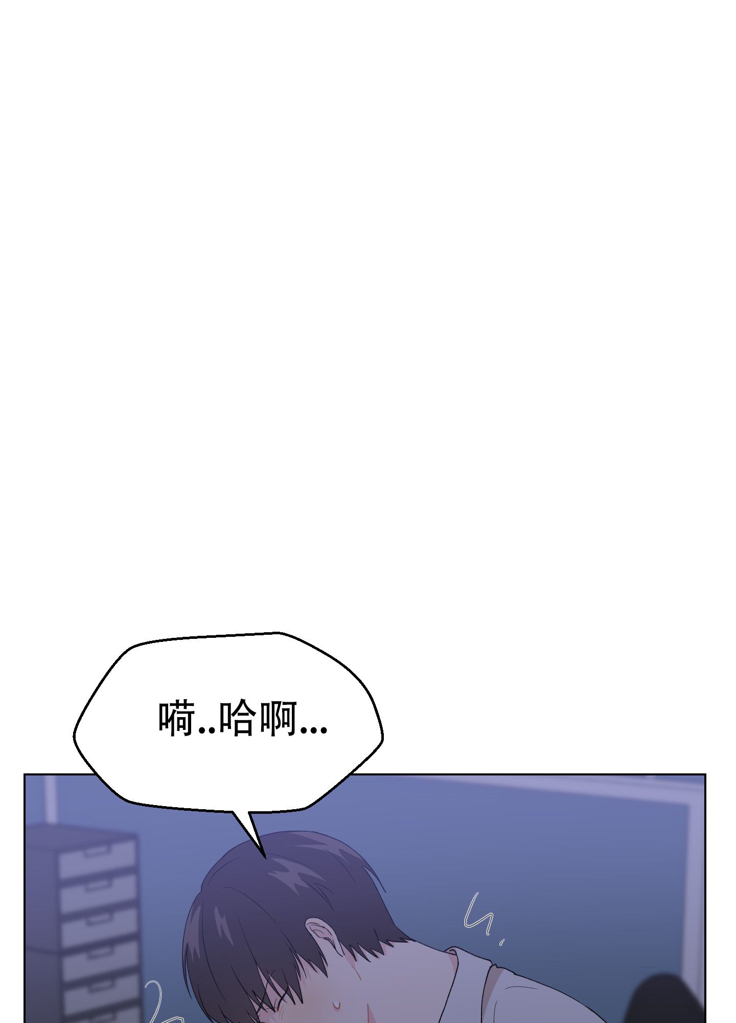 为爱成牢漫画腾讯漫画免费观看漫画,第1话4图