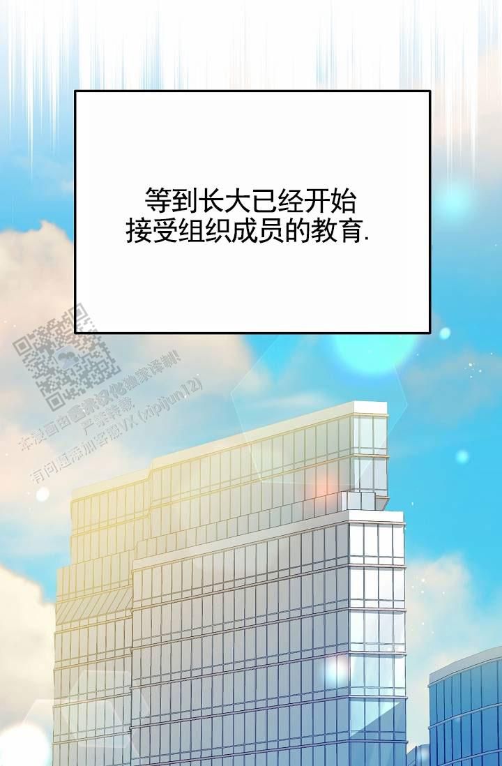 以下克上是什么技能漫画,第5话3图